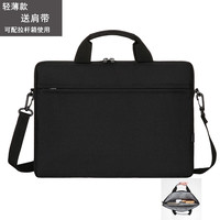 君行 拯救者y7000p电脑包加绒气囊防震电脑包适用于联想拯救者R900 508黑色(轻薄款加绒防震) 16英寸-16.1英寸