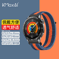 开美智 KMaxAI 适用华为Watch GT5/4/3/2 Pro编织表带ECG/保时捷/Runner尼龙运动46mm手表带Buds多巴胺腕带蓝橙蓝