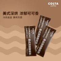 88VIP：COSTA 咖世家 美式深烘咖啡 33mlX3条