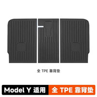 小特叔叔 XIAOTE 特斯拉焕新款modelY3后备箱垫modely前后TPE尾箱垫丫神器改装配件 MY 全TPE备箱垫3件套