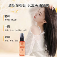 BAWANG霸王营养液精华液何首乌生姜侧伯叶固发滋养毛囊发际线男女士护发液 控油去屑头皮喷雾精华液60ml
