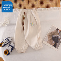 真维斯童装 JEANSWEST JNR春秋儿童运动裤男童女童休闲裤洋气条绒宽松束脚单裤 LC米白色 100