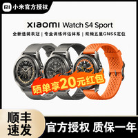 小米 Xiaomi Watch S4 Sport专业户外运动手表心率血氧监测蓝宝石玻璃