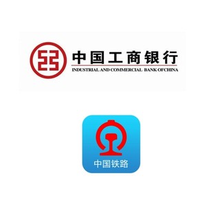 工商银行 X 12306 新锐未来/i未来信用卡专享