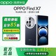 百亿补贴：OPPO Find X7 旗舰5G16+512智能拍照手机findx7