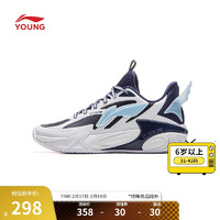 李宁 LI-NING 风影2.0 V2|篮球鞋青少年男款新款防滑耐磨轻便稳定运动鞋YKBV032