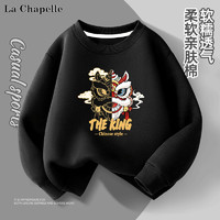 LA CHAPELLE HOMME 童装秋季新款圆领打底衫休闲卫衣  三件任选