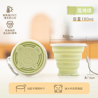 易优家 Easy Your Home 折叠水杯便携式硅胶杯户外杯子食品级耐高温旅行压缩漱口杯