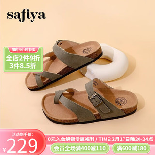 索菲娅 SAFIYA 一字拖2023夏季新款复古一脚蹬软底休闲外穿勃肯拖鞋凉拖鞋女鞋 29驼色 35