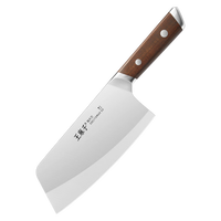 王麻子菜刀50Cr厨房切菜切肉流云刀具女士切片刀【赵雅芝同款】 【女士】轻便锋利轻片刀