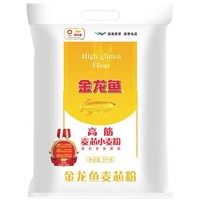 金龙鱼 高筋麦芯面粉 5kg