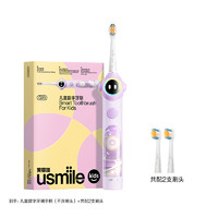 笑容加 usmile 儿童电动牙刷Q20宝宝3-12岁声波防水数字牙刷礼盒装y