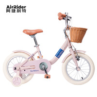 阿捷利特 AGILETTE AirRider儿童自行车3-6岁男孩女孩学生脚踏单车宝宝童车带辅助轮