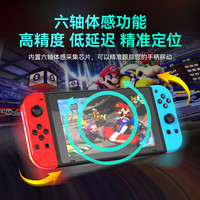 桑度（SANGDU） switch Joy-Con手柄体感连发日版国行NS配件oled左右红蓝手柄无线蓝牙 joy-con手柄白色（连发/RGB灯）无手绳
