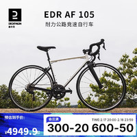 迪卡侬 DECATHLON EDR竞速耐力铝架AF公路22速105禧玛诺自行车OVB12021-L码-2969350