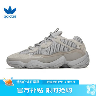 移动端、京东百亿补贴：adidas 阿迪达斯 YEEZY 500 STONE SALT运动鞋男女阿迪达斯三叶草IE4783 灰褐色 42  选大半码