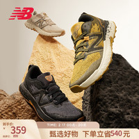 new balance 23年男鞋HIERRO系列专业运动越野跑步鞋MTHIERS7 42