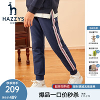 HAZZYS 女童毛圈双层针织长裤