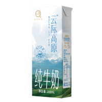 认养 云际高原纯牛奶 200ml*12盒*2箱