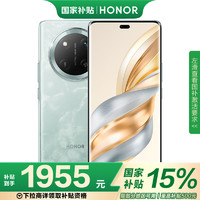 荣耀 HONOR X60 Pro 十面抗摔防水耐磨 6600mAh青海湖电池 双向北斗卫星短信 12+512 天海青 5G AI 新品手机