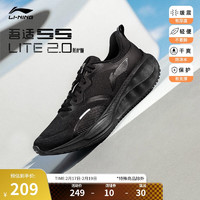 李宁 LI-NING 吾适lite 2.0防护版丨跑步鞋男24秋季防泼水休闲慢跑鞋 黑色-2 40