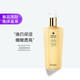 GUERLAIN 娇兰 帝皇蜂姿蜜润修护精粹水 150ml