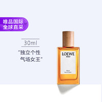 LOEWE 罗意威 Solo Ella独奏宣言 女士淡香水30ml