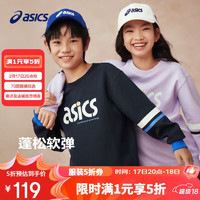 ASICS 亚瑟士 童装舒弹保型运动休闲百搭针织圆领卫衣25年春331251213059 50藏青色 160