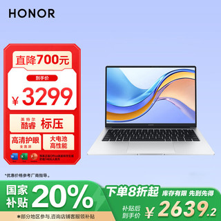 荣耀 HONOR MagicBook X 14 2023款 十二代酷睿版 14.0英寸 轻薄本 冰河银（酷睿i5-12450H、核芯显卡、16GB、512GB SSD、1920*1200、IPS、60Hz）