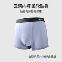 洁丽雅20254条装男士内裤平角裤无痕云感男裤衩大码男生四角短裤 烟灰/蓝紫/蓝灰/淡紫 4条 2XL (130-150斤)