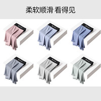 洁丽雅2025新款4条装男士内裤平角裤无痕云感男裤衩大码男生四角短裤 4条