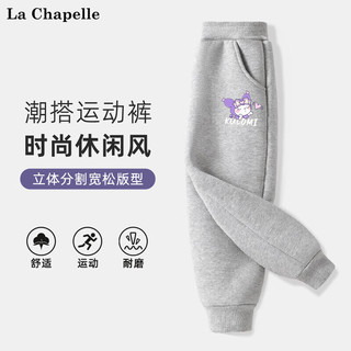 LA CHAPELLE HOMME 童装卫衣男女童秋季新款圆领打底衫休闲洋气潮长袖上衣卫衣秋冬a 送心库K浅花灰 120