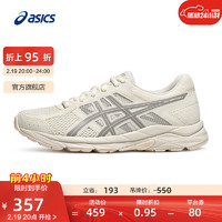 ASICS 亚瑟士 跑步鞋女鞋缓震运动鞋透气舒适跑鞋 GEL-CONTEND 4 米白色 37