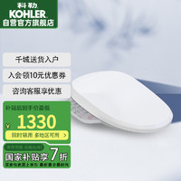 科勒 KOHLER K-18649T-0 智能马桶盖