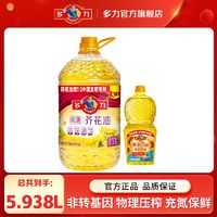 百亿补贴：多力 九三尚选芥花油 5.7L