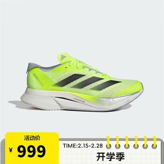 adidas 阿迪达斯 男子ADIZERO BOSTON 12 M跑步鞋 JQ2553 39