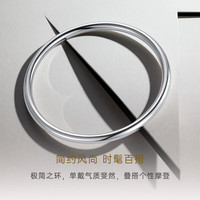 CRD克徕帝PT950铂金手镯手饰百搭素圈镯子实心女款 22.75g-58MM