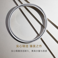 CRD克徕帝PT950铂金手镯手饰百搭素圈镯子实心女款 31.30g-58MM