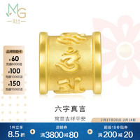 周生生 Chow Sang Sang MINTYGREEN Charme系列 86695C 大明咒足金转运珠 1.7g