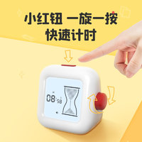 88VIP：阿尔法蛋 Alpha Egg 儿童时间管理器