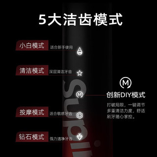 拜尔X3 电动牙刷成人充电式智能声波款套装全自动牙刷男士女党男  酷爽黑 联名款 X3酷爽黑【时尚联名款】