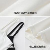 宝娜斯(BONAS)夏季木代尔吊带背心女内搭女士薄款纯色打底背心舒适百搭无袖上衣 莫代尔-白色 XL