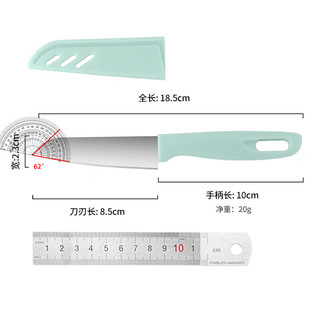 京喜 不锈钢水果刀 3个装