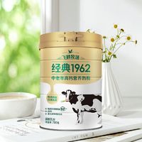 飞鹤 牧场经典1962中老年高钙营养奶粉700g