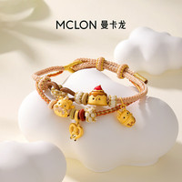 曼卡龙 MCLON 黄金转运珠 可爱甜品松软蛋糕坊足金手链女定价 软软碱水结