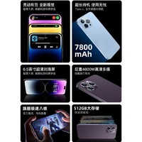 1TB大内存官方旗舰正品2025新款15promax智能手机电竞游戏5G全网通大屏安卓备用机工作老人机便宜百元学生价