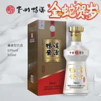 百亿补贴：鸭溪 酱酒精品酱香型白酒高端酒收藏500ml瓶53度自饮中华