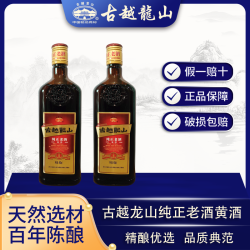 古越龙山：2024年实现酒类主营业务收入19.05亿元 同比增长10.41%