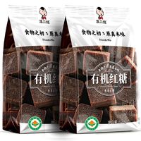 滇二娃云南玫瑰有机红糖姜茶古法老红糖块纯正甘蔗大姨妈气血营养