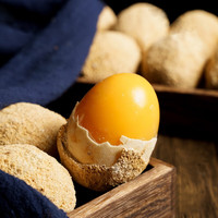 蜀农纪四川皮蛋无铅工艺松花皮蛋鸭蛋皮蛋变蛋灰包蛋黄金溏心黄心松花蛋 特大蛋（70g-80g)礼盒装 30枚装